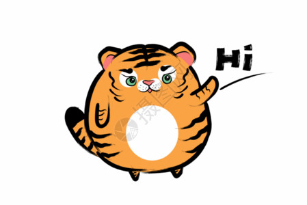 打招呼布偶猫2022虎年创意手绘水墨小老虎打招呼表情包gif动图高清图片