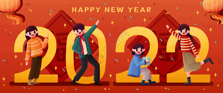 跪着招手的女孩2022新年庆祝插画banner插画