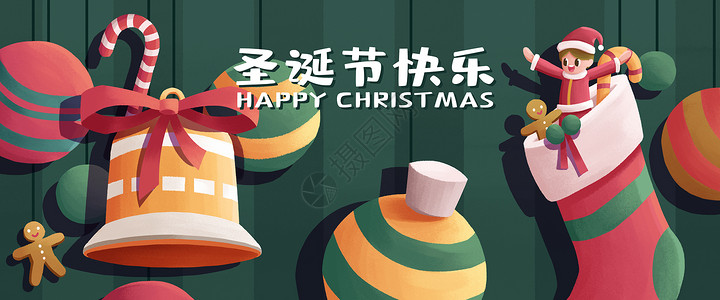 圣诞服圣诞节快乐插画banner插画