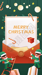 圣诞老人信封圣诞节贺卡开屏竖版插画插画