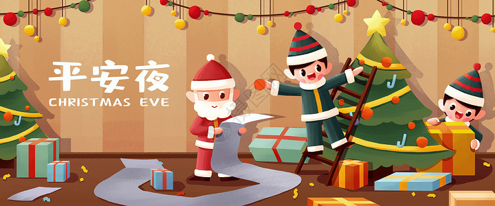 原木色包装箱和圣诞老人一起装扮庆祝平安夜插画banner插画