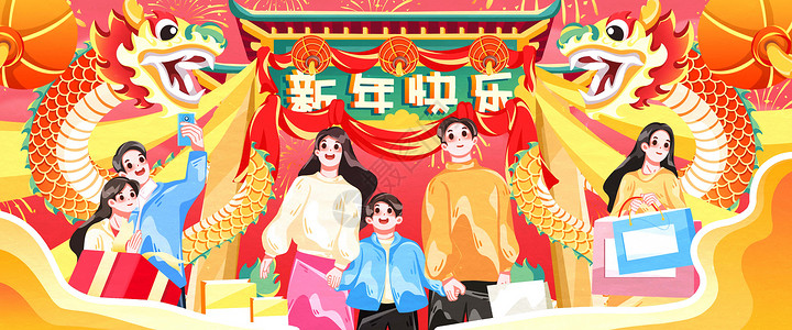 商务人士情侣喜庆过春节2022虎年春节一起购物卡通插画banner插画
