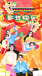 新年购物情侣红色喜庆舞龙舞狮卡通竖版插画插画