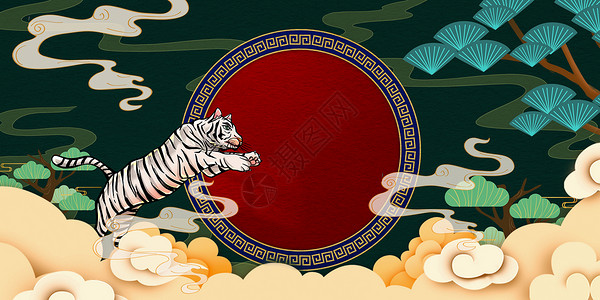 孟加拉白虎白虎国潮背景设计图片