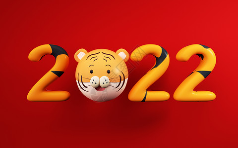 虎年年年有余插画2022虎年新年设计图片
