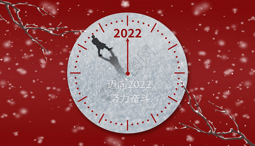 虎年贺卡2022跨年背景设计图片