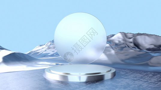 毛玻璃质感冰蓝电商展台设计图片