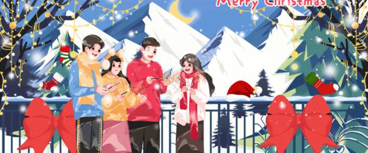 和朋友一起过圣诞节卡通运营插画冬天雪中的圣诞聚会GIF高清图片