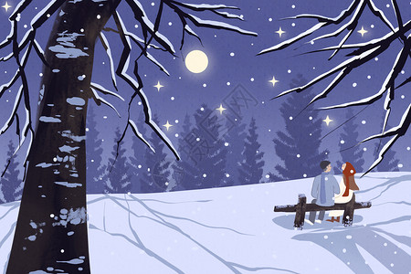 冬季卡通雪中漫步的情侣插画蓝色冬日夜晚情侣约会卡通插画插画