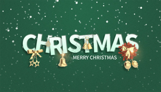 金色圣诞铃铛圣诞节gif动图高清图片