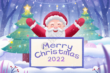 波普星星边框圣诞节平安夜圣诞老人雪地送祝福插画