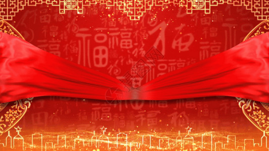 红色布料背景2022元旦春节联欢晚会开场GIF高清图片