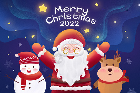 圣诞老人和雪橇圣诞节圣诞平安夜圣诞老人礼物贺卡插画背景插画