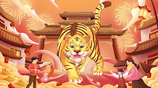中国风的虎年虎年快乐欢度春节迎新年喜庆插画插画
