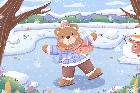 浇树的小熊冬天小熊滑冰卡通插画插画