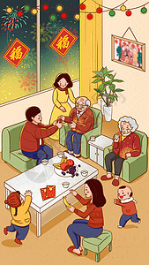 迎新春传统喜庆中国传统喜庆家庭卡通插画插画
