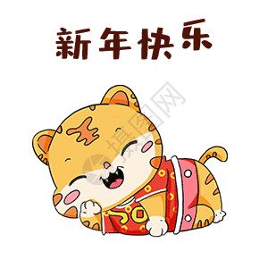 哈咪猫新年快乐新年快乐GIF高清图片