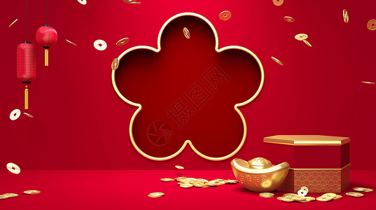 新年铜钱中国风喜庆新年场景设计图片
