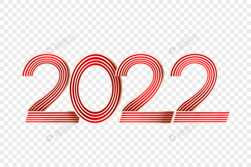 2022虎年字体图片