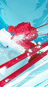 冬季运动高山滑雪极限运动插画背景图片
