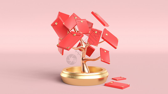 打碎花盆3D红包树设计图片