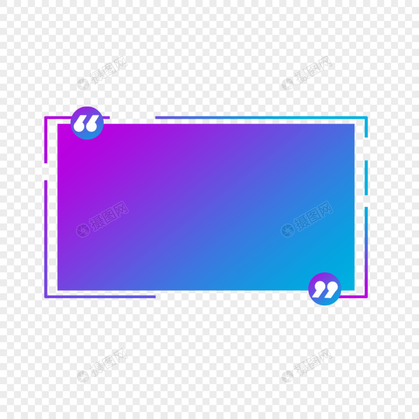 文本框几何矩形引用紫色渐变抽象图片