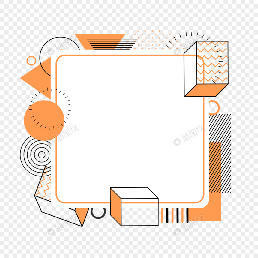 抽象孟菲斯边框文本框橙色形状图片
