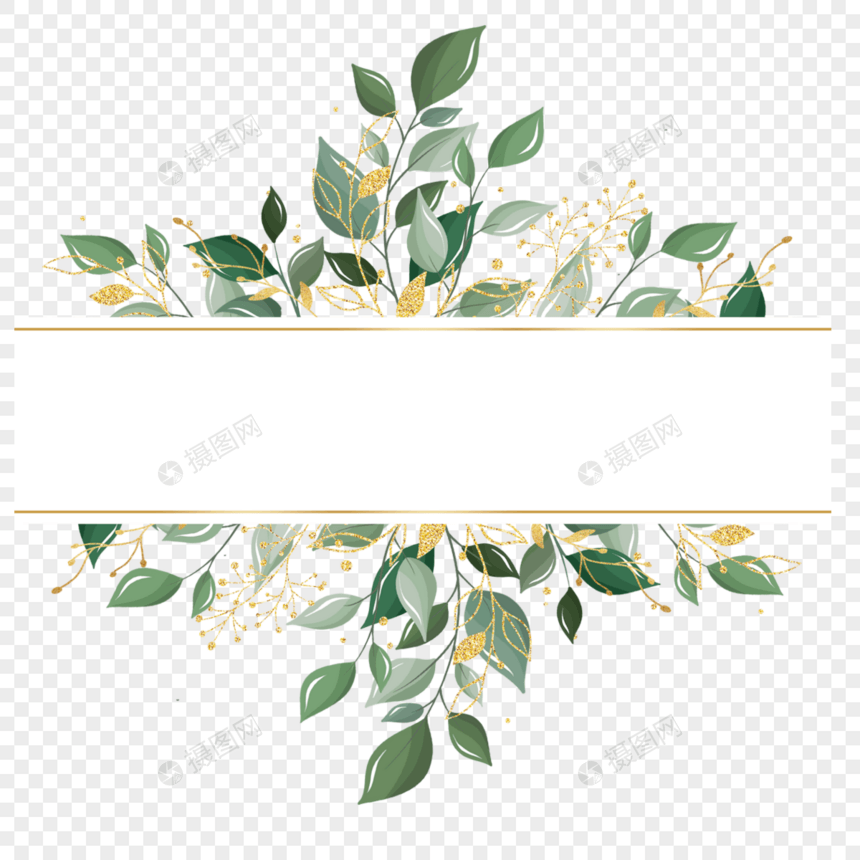 金箔树叶水彩植物婚礼边框图片