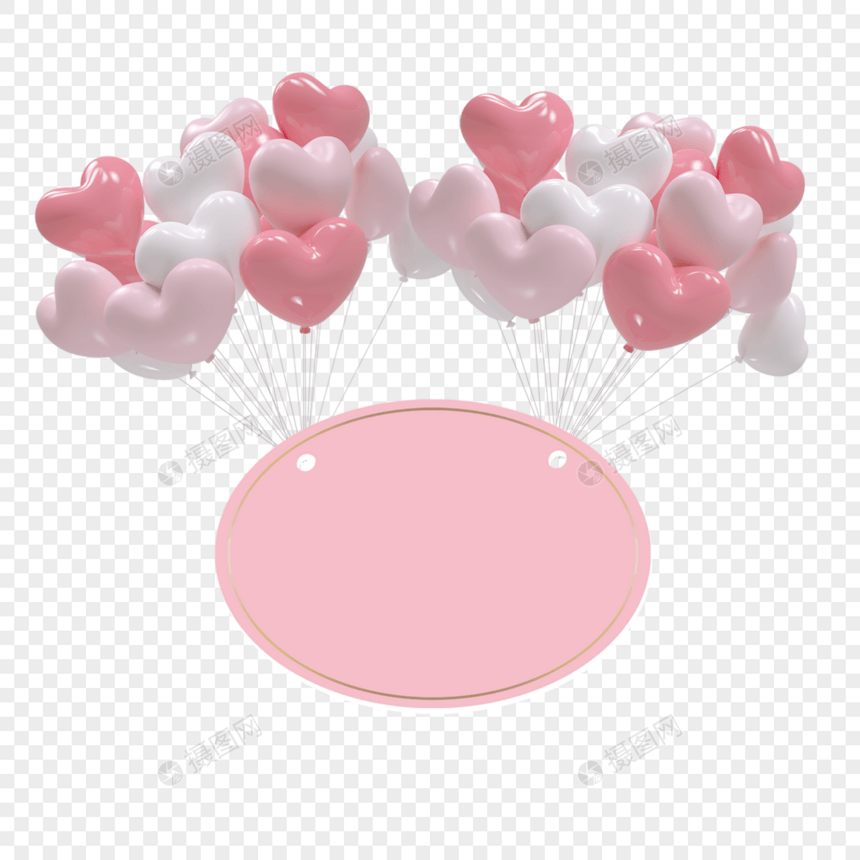 粉色气球剪纸边框图片