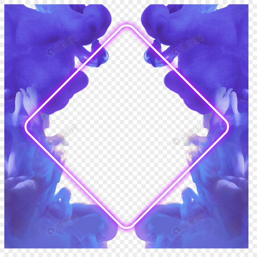 霓虹烟雾紫色边框图片