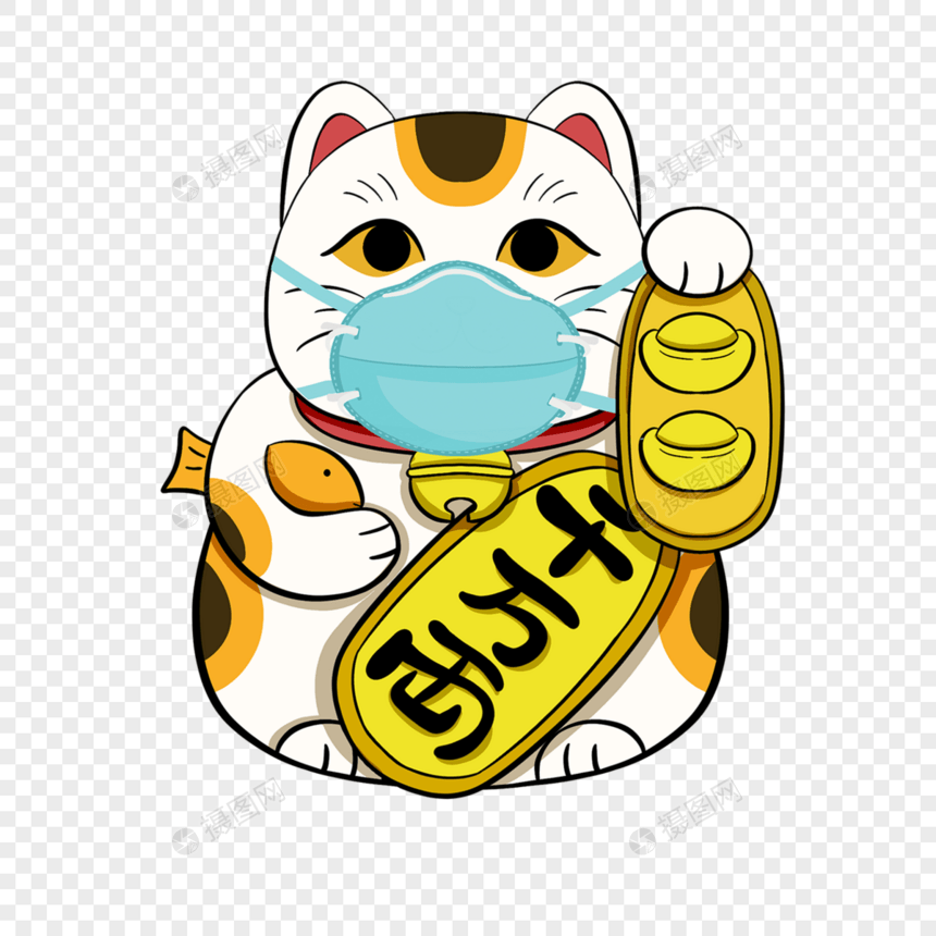 金色招财猫防护图片