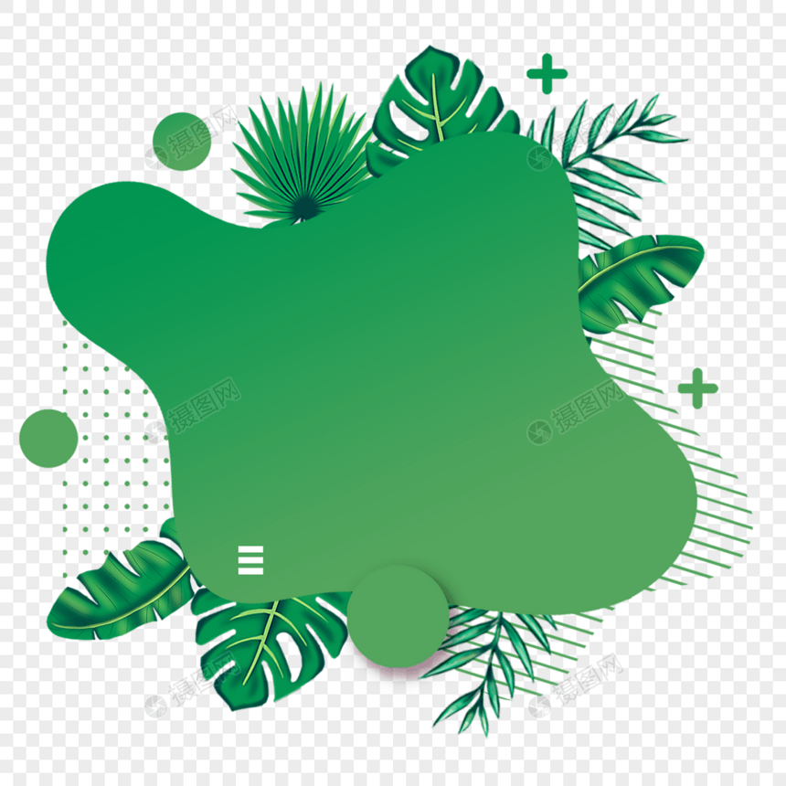 夏季热带树叶抽象流体绿色边框图片