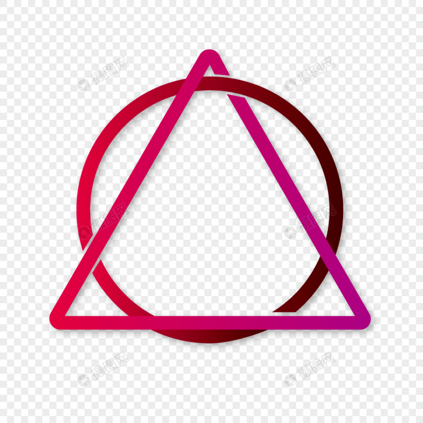 圆形和三角形图片