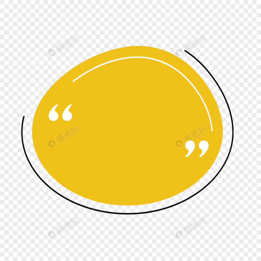 蛋黄形状彩色对话框报价框图片
