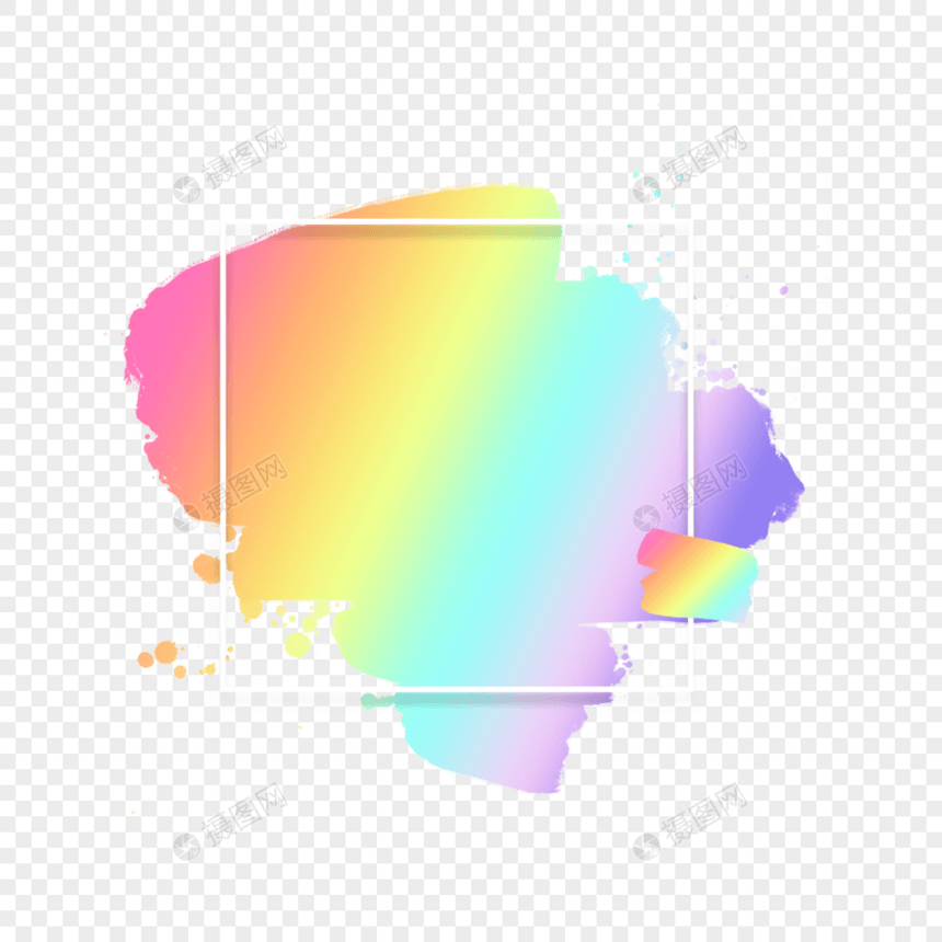 抽象全息彩虹笔刷彩色图片