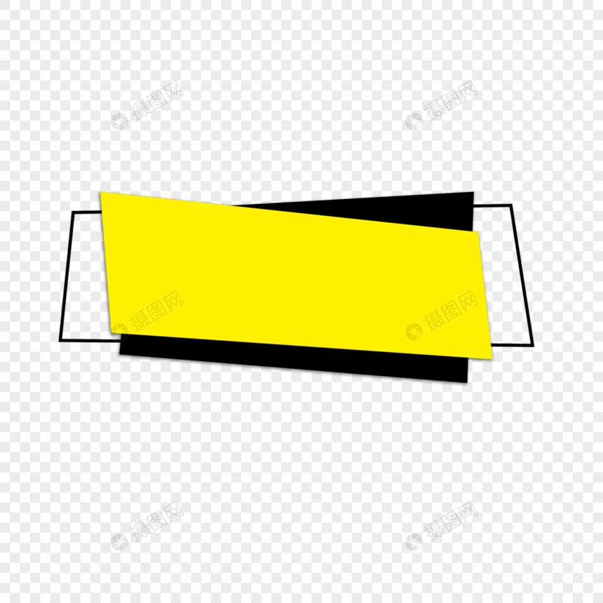 黄黑交替色块文本框横幅图片