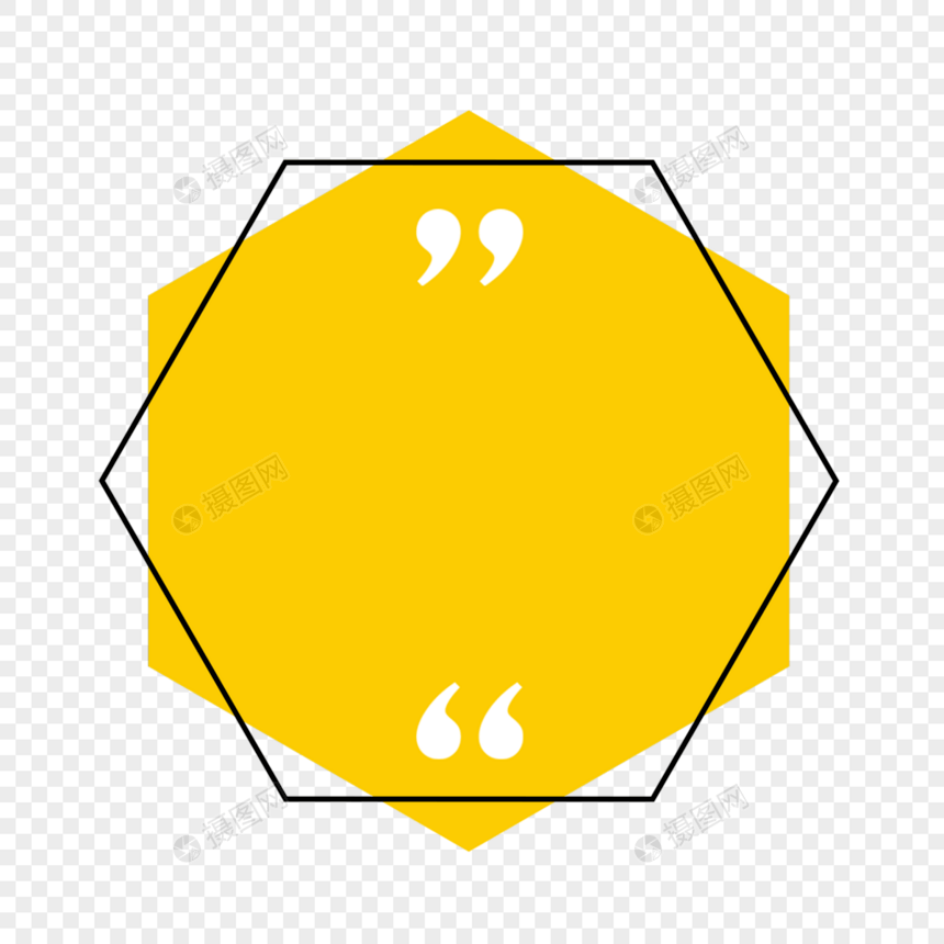 黄色亮光多边形彩色对话框报价框图片