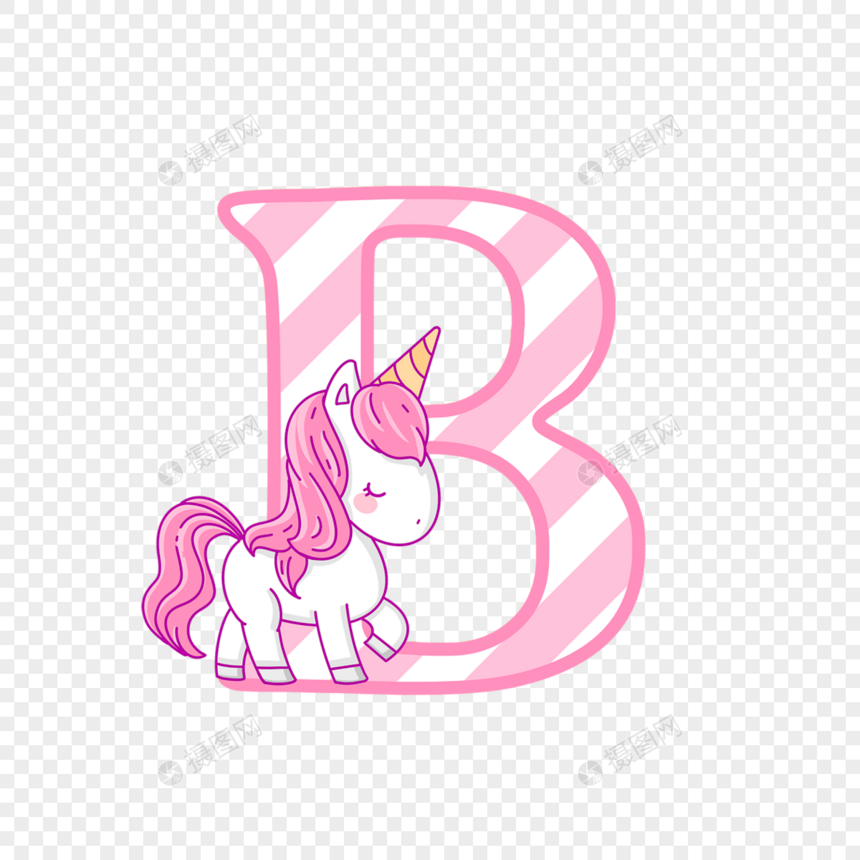 粉色条纹可爱独角兽字母图片