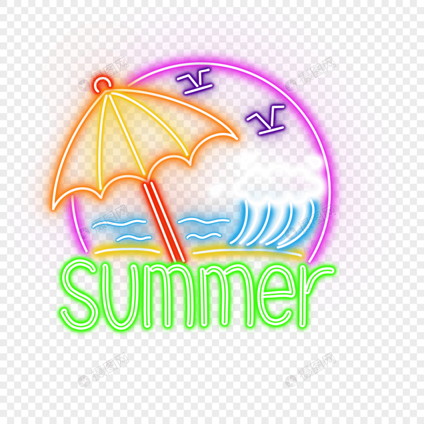 夏季遮阳伞光效霓虹灯图片