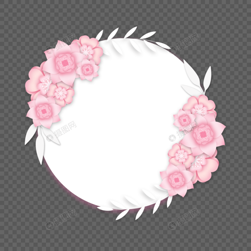 剪纸花卉婚礼粉色边框图片