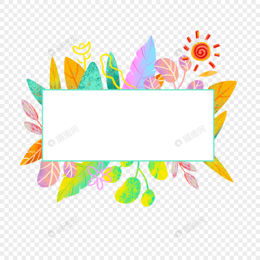夏季水彩热带树叶长方形边框图片