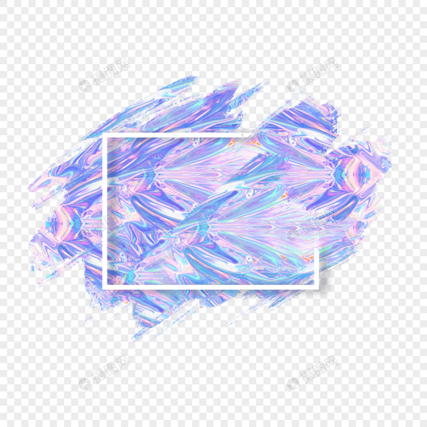 紫色混色全息抽象笔刷边框图片