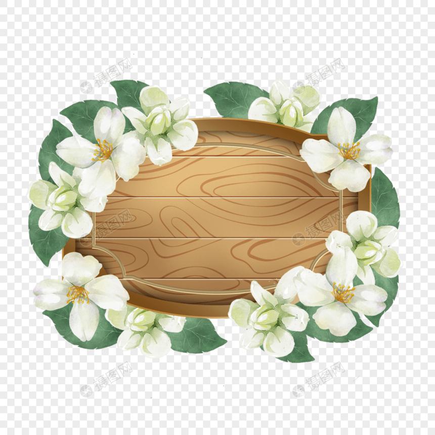 茉莉花卉水彩绽放边框图片