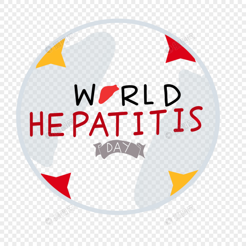 温暖的世界肝炎日图片