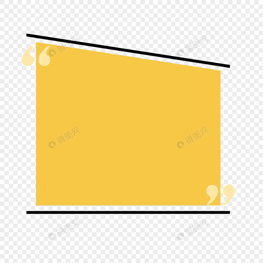 黄色多边形彩色对话框报价框图片