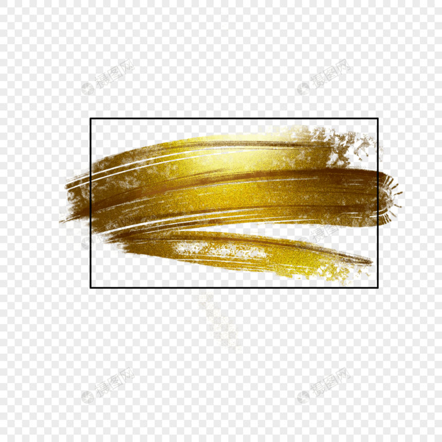 金黄色质感笔刷图片