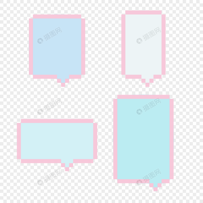 像素艺术气泡对话框文本框粉色蓝色图片