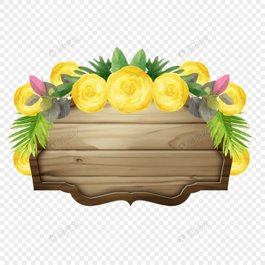 黄玫瑰婚礼水彩自然边框图片