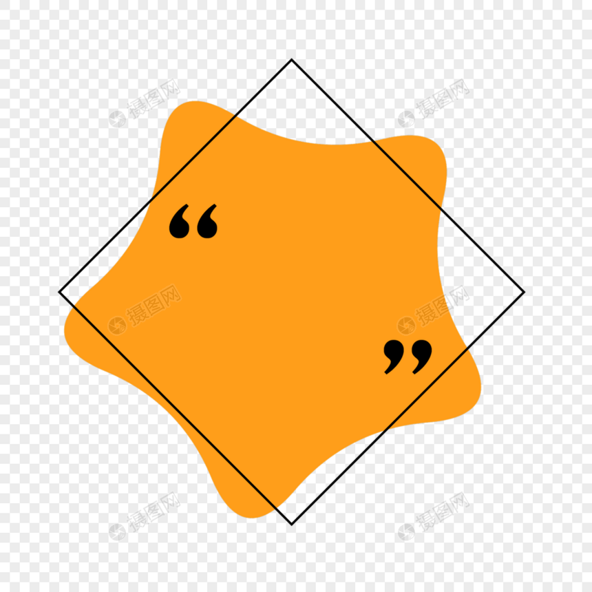黄色五角星形状彩色对话框报价框图片