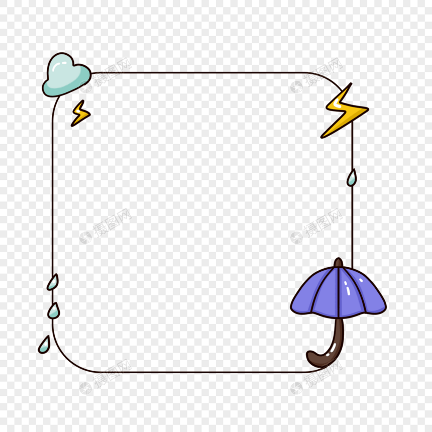 卡通雨伞天气对话框图片